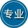 迭部专业道路救援
