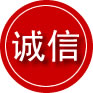 迭部诚信救援服务