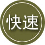迭部24小时道路救援
