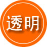 迭部救援费用合理