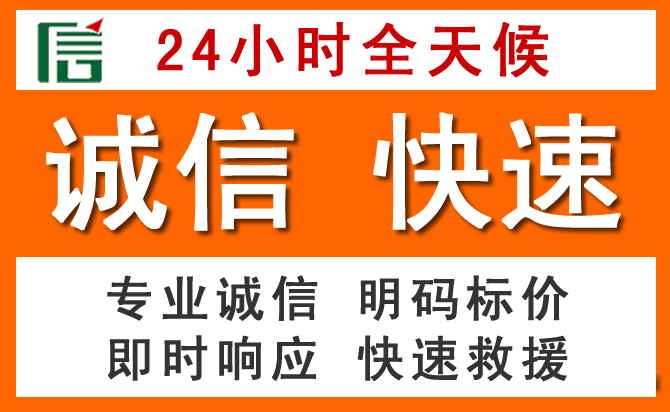如何制定合理价格策略缓解迭部道路救援售后压力