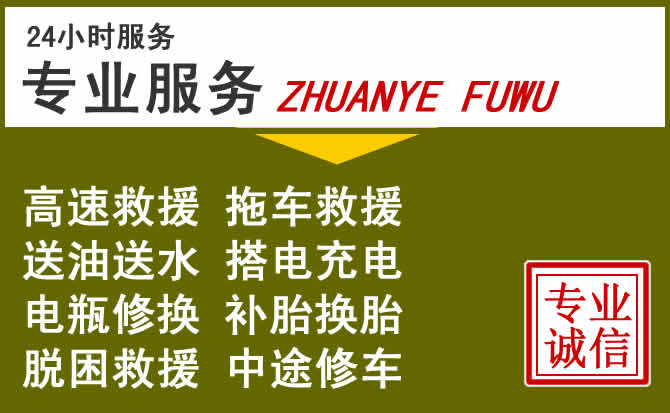 新能源汽车保有量攀升，迭部道路救援行业未来发展新趋势解析
